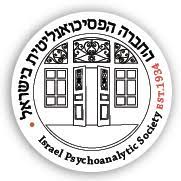 Sociedad Psicoanalítica de Israel